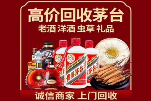 巴音郭楞州尉犁县诚信回收奔富