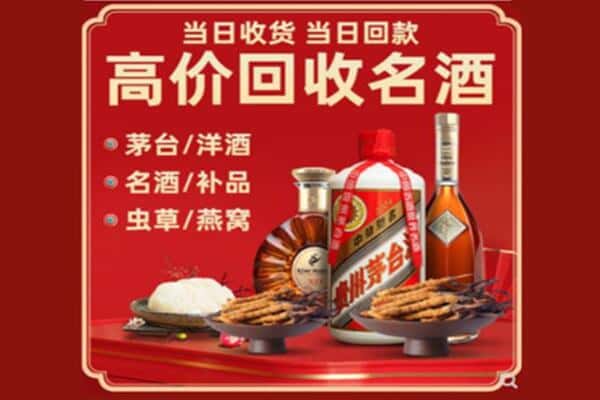 巴音郭楞州尉犁县回收烟酒