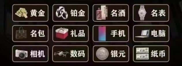 巴音郭楞州尉犁县回收奢侈品