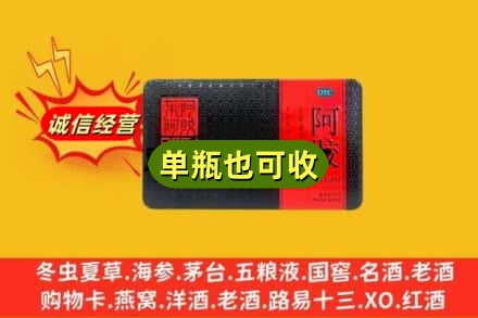 巴音郭楞州尉犁县回收阿胶
