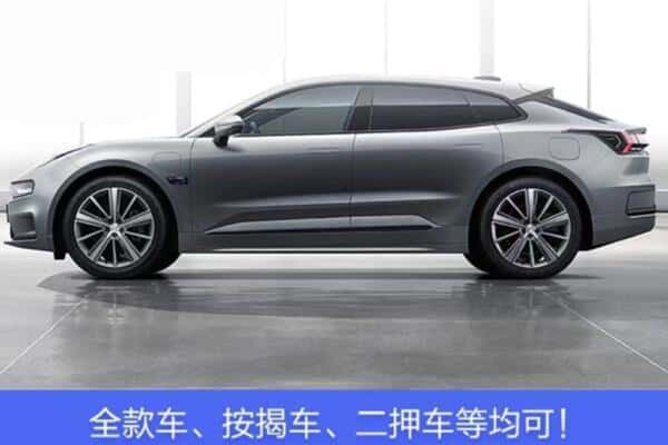 巴音郭楞州尉犁县轿车抵押.jpg